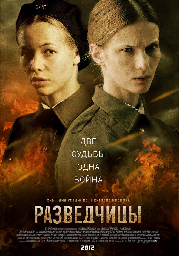 Постер сериала